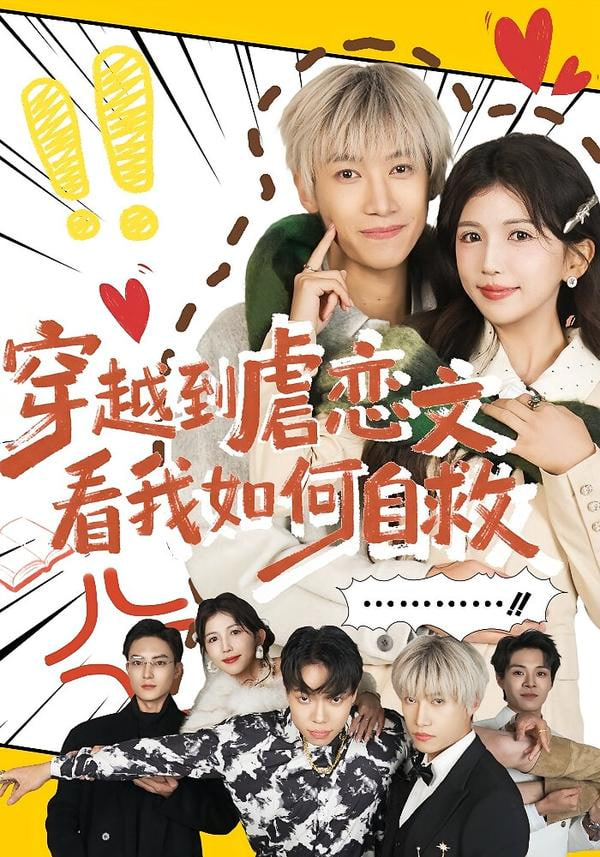 招魂3