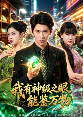 拾荒者统治
