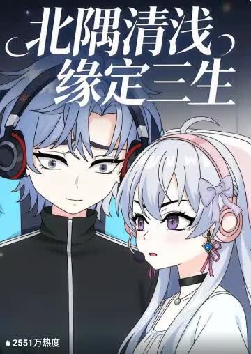 新世纪福音战士