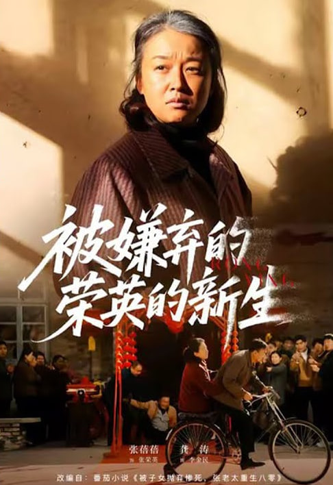 情书2025
